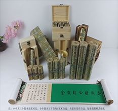 准格尔胡也佛金瓶梅秘戏图3卷-小中大三版